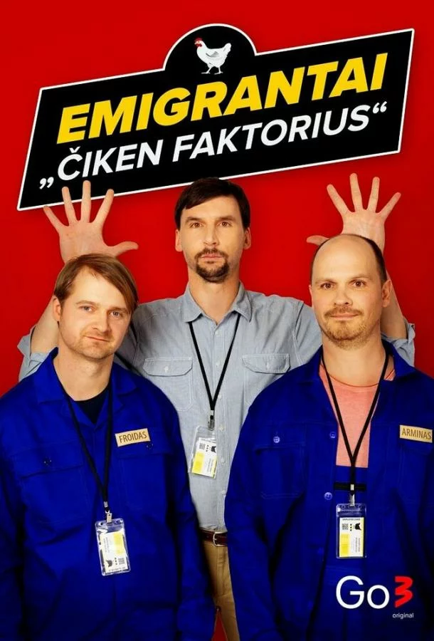 постер