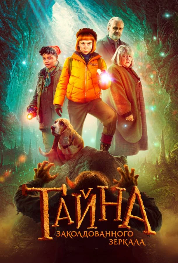 постер