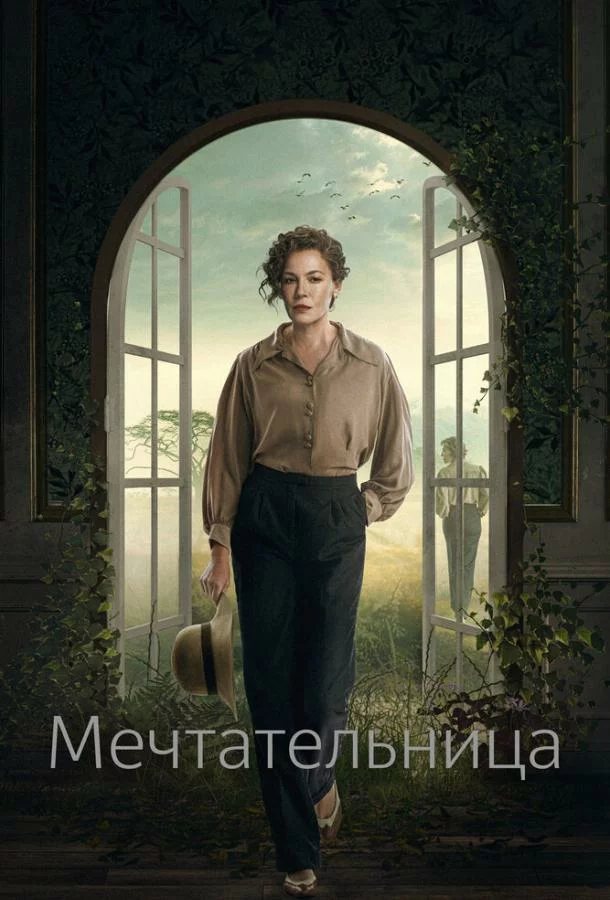 постер