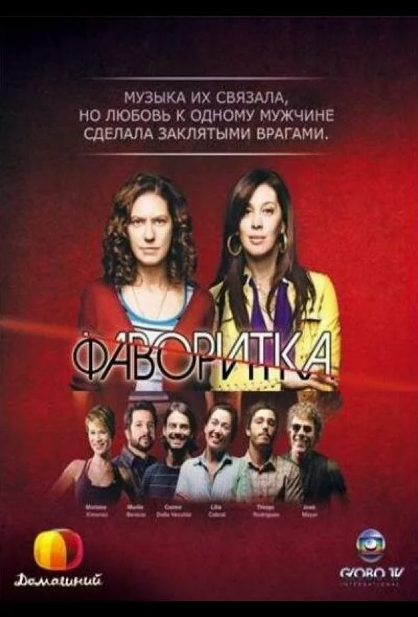 постер