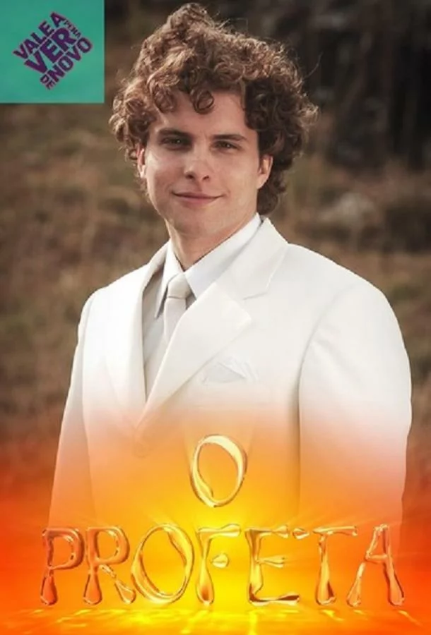 постер