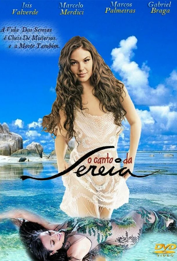 постер