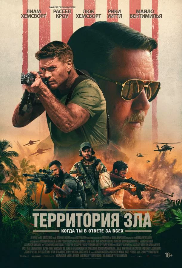 постер