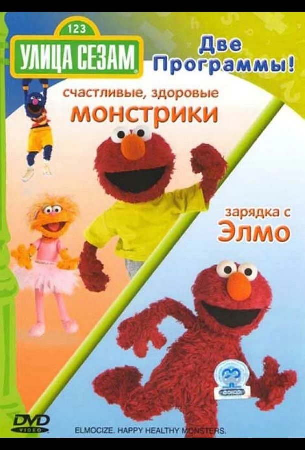 постер