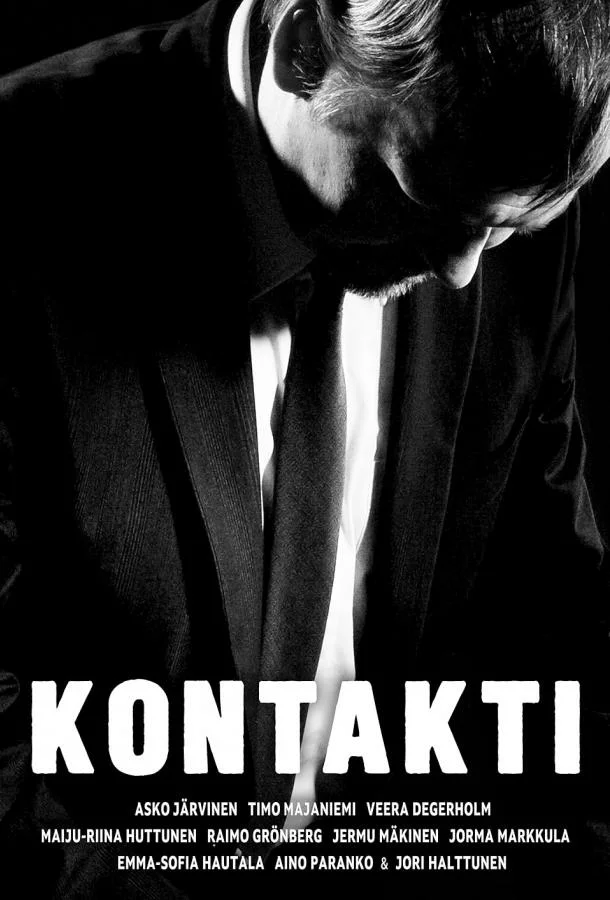 постер