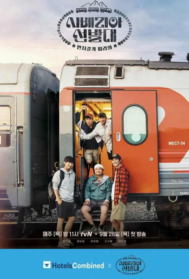 постер
