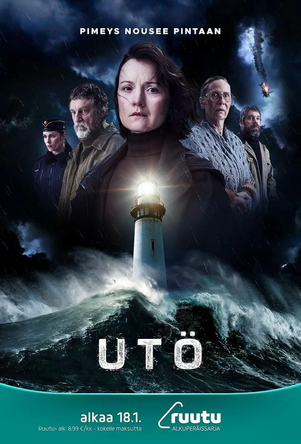 постер