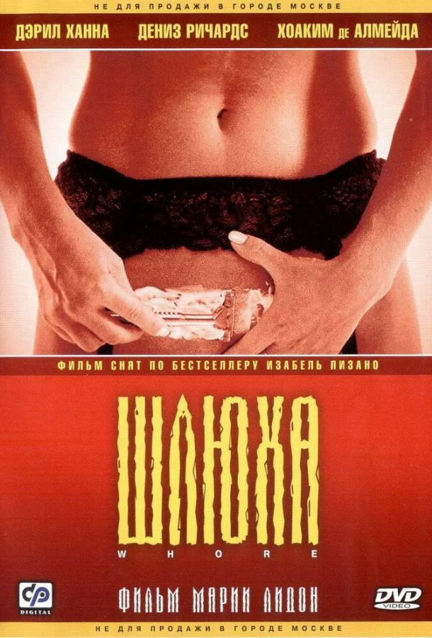 постер