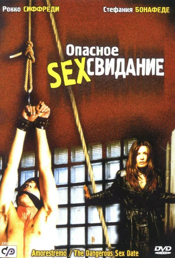 постер