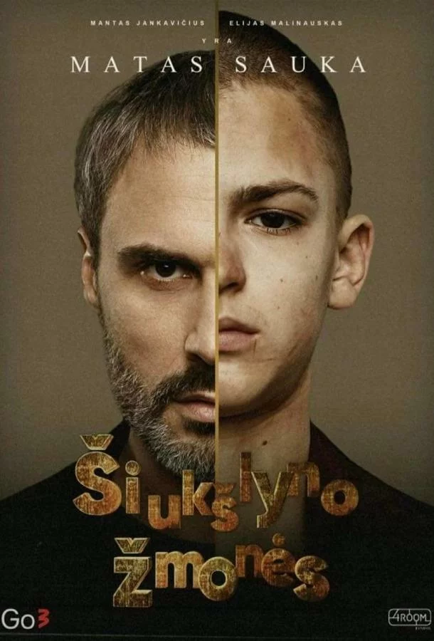 постер
