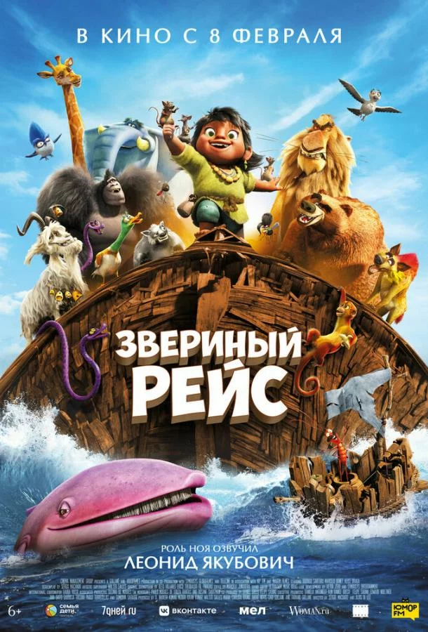 постер
