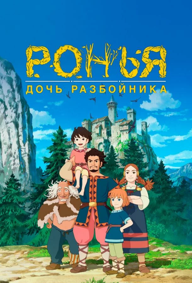 постер
