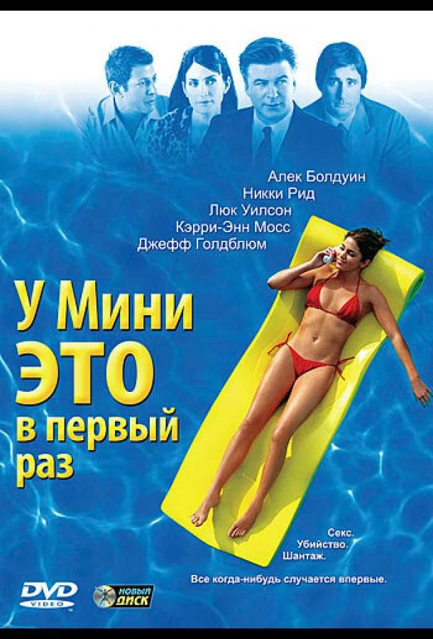 постер