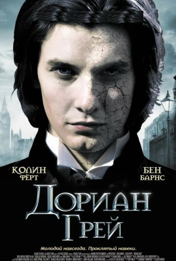 постер
