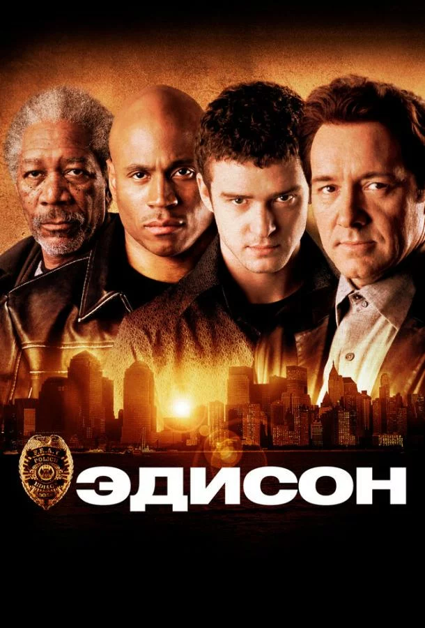 постер