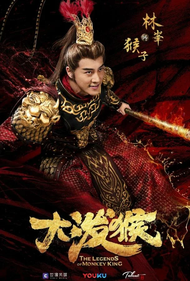 постер
