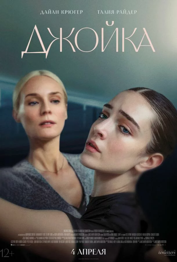постер