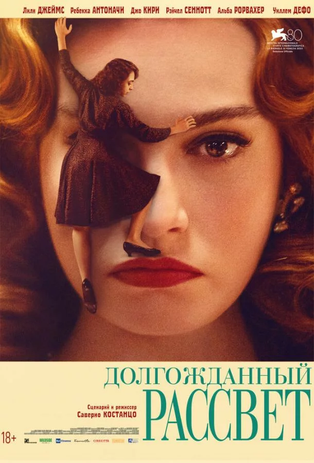 постер