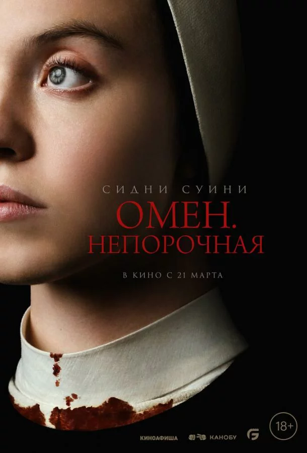постер