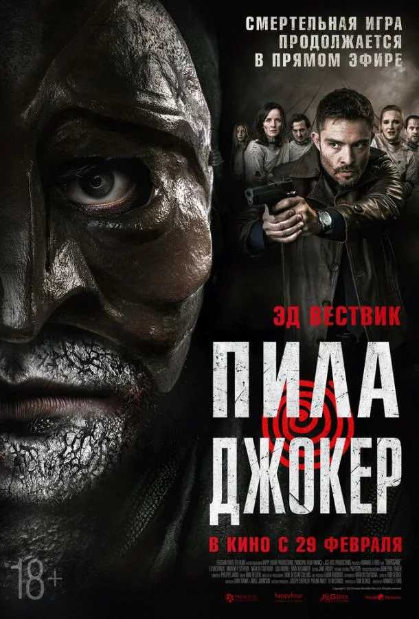 постер