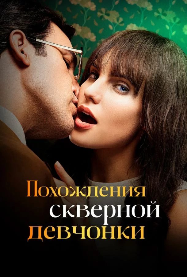 постер
