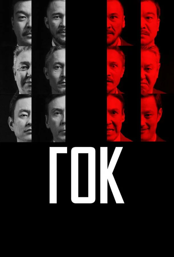 постер