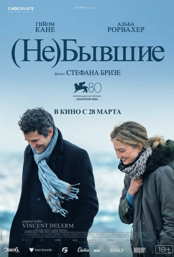 постер