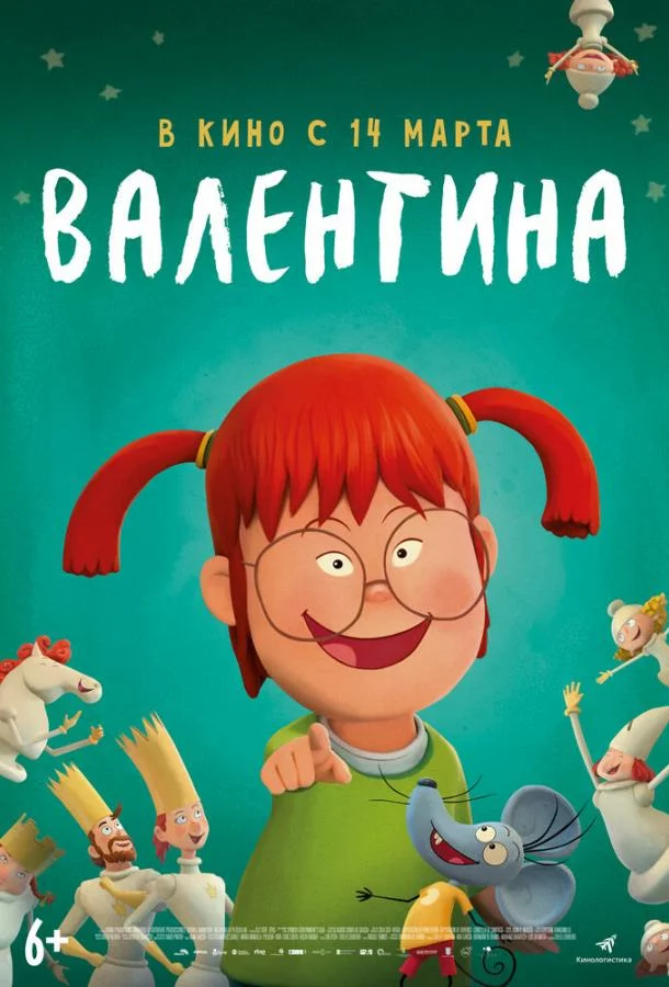 постер
