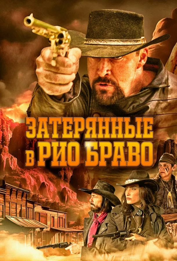 постер