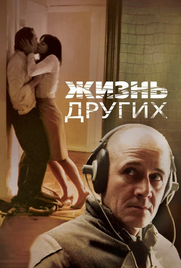 постер