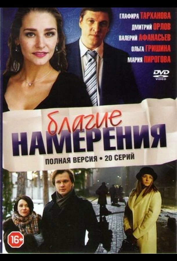 постер