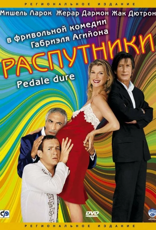 постер