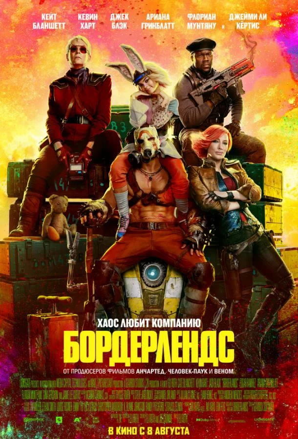 постер