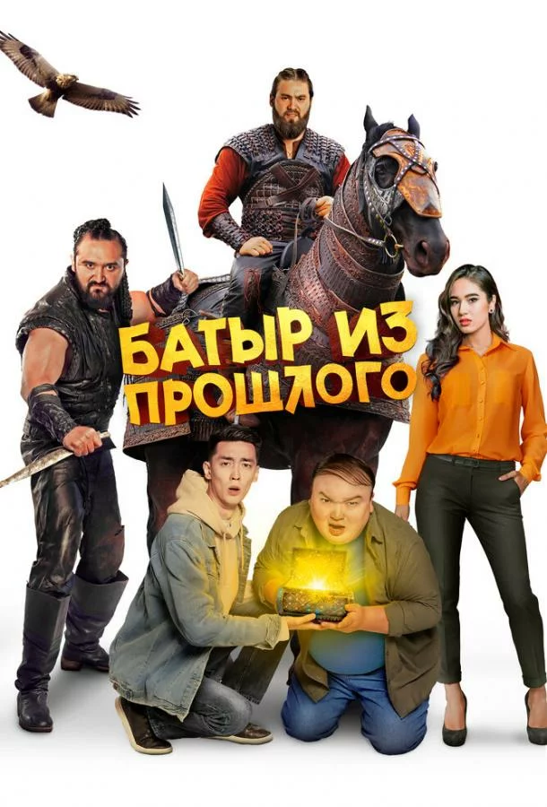 постер