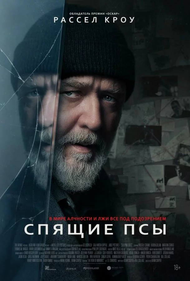 постер