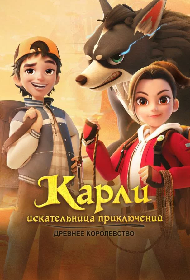 постер