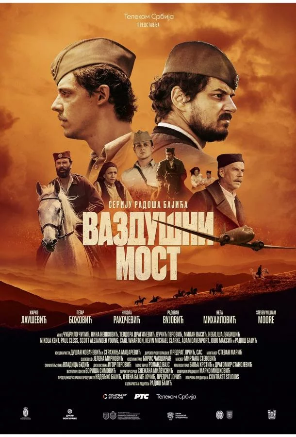 постер