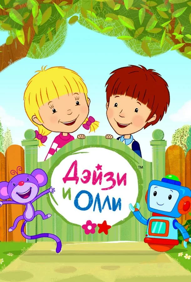 постер