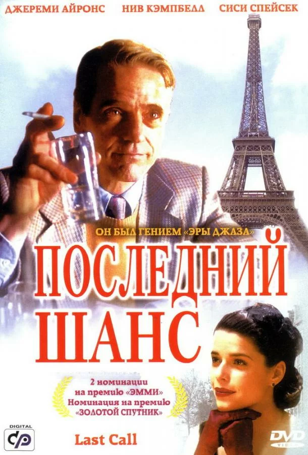 постер