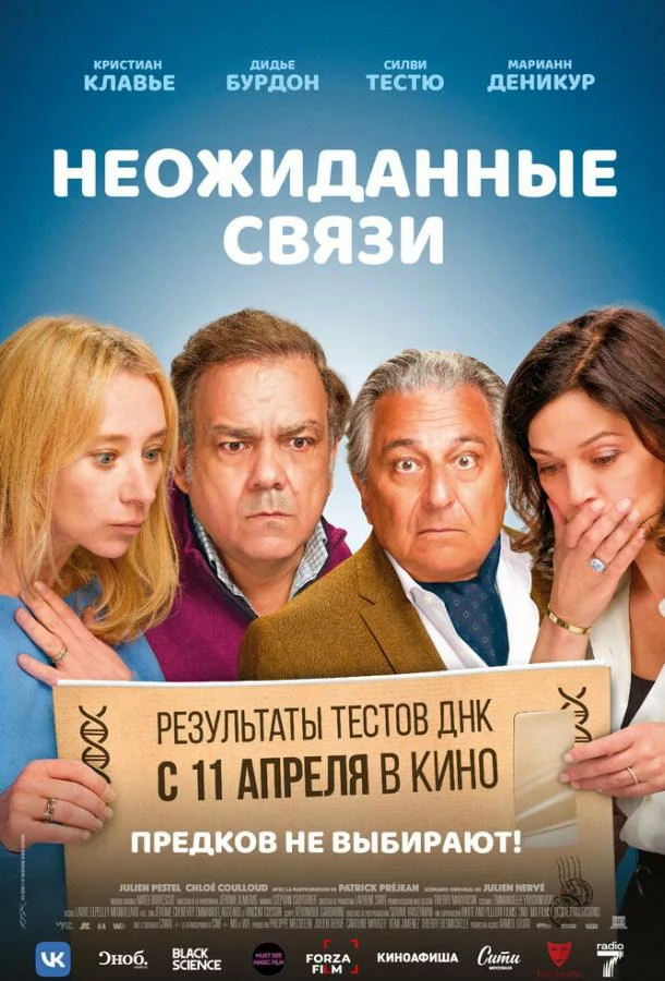 постер