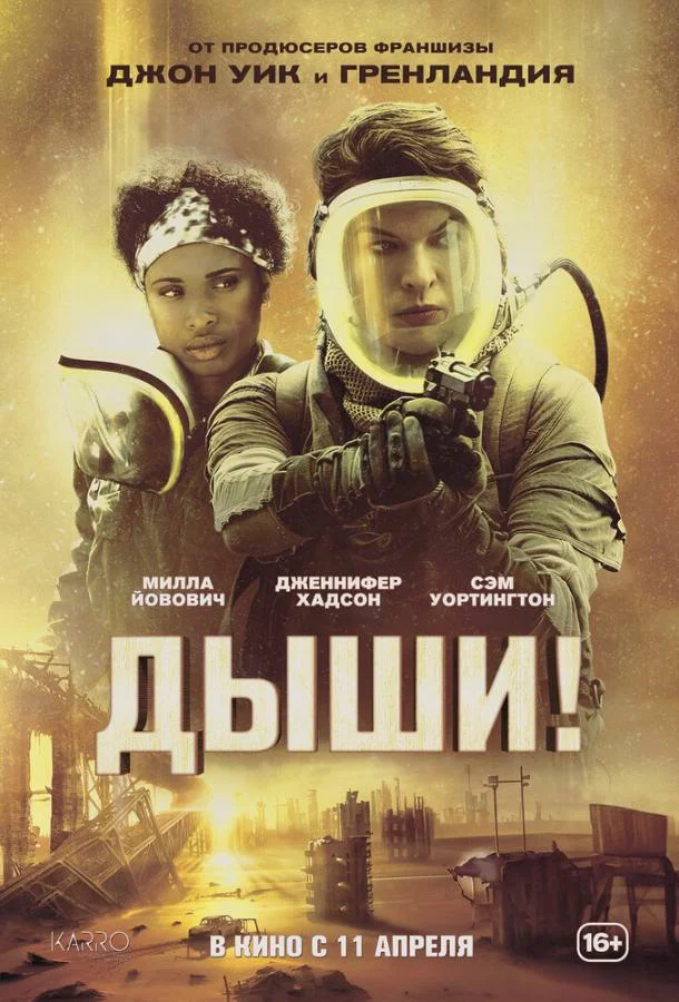 постер