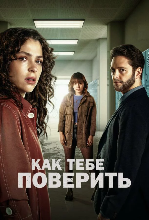 постер