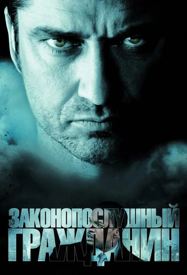 постер
