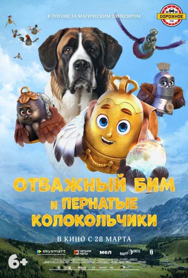 постер