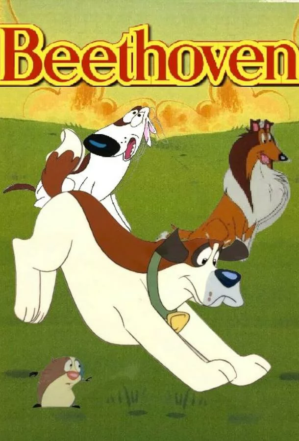 постер