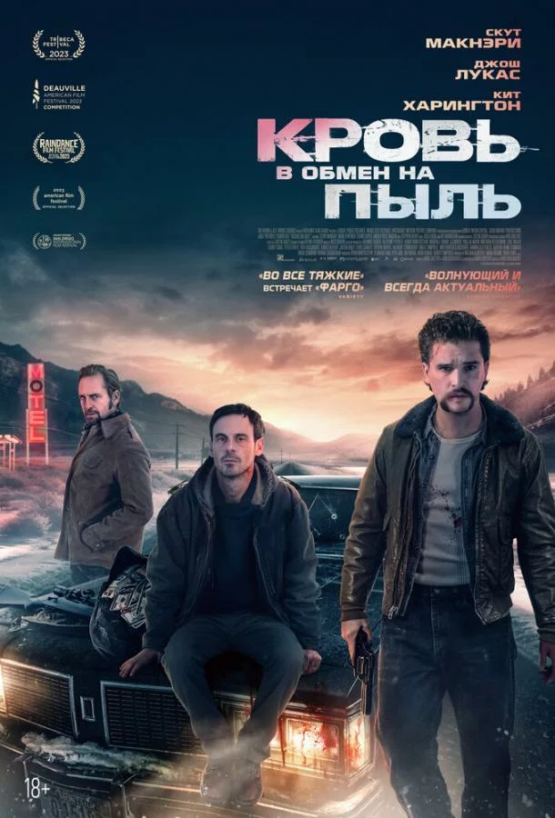 постер