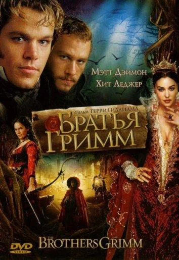 постер