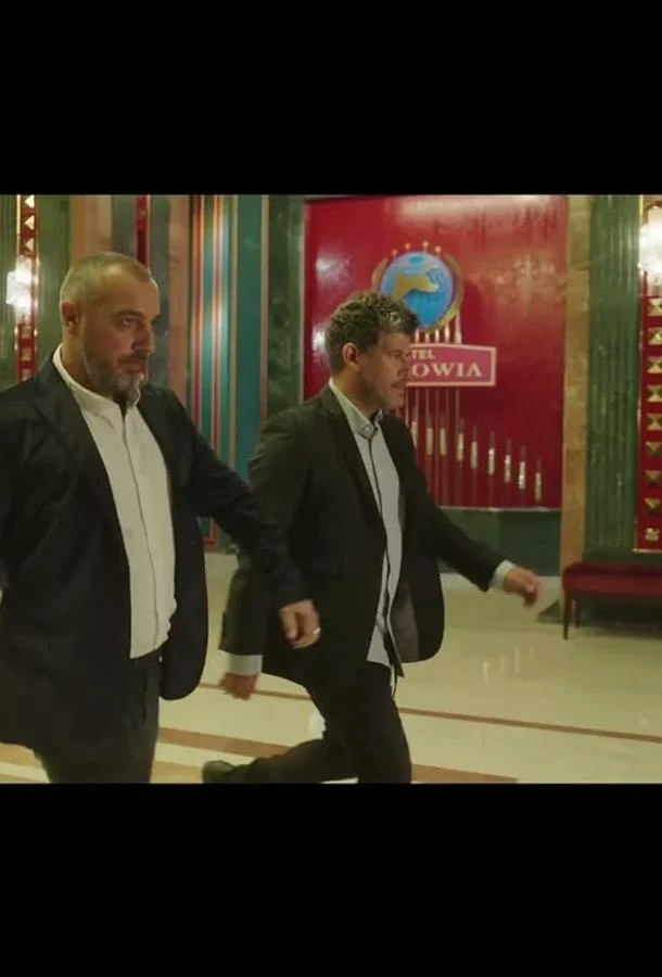 постер