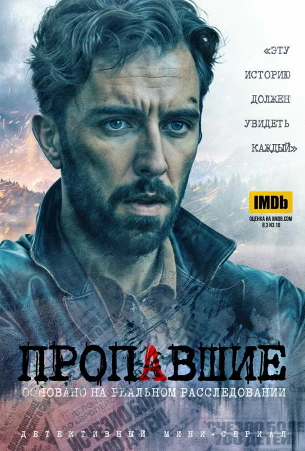 постер