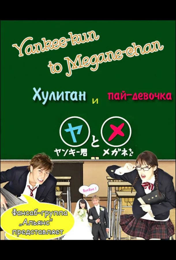 постер